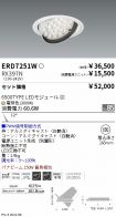 ERD7251W-...