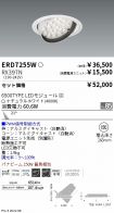 ERD7255W-...