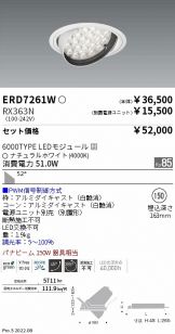 ERD7261W-RX363N