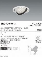 ERD7264W