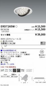 ERD7265W-RX363N