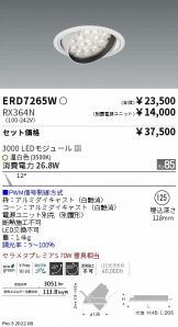 ERD7265W-RX364N