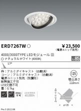 ERD7267W