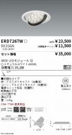 ERD7267W-...