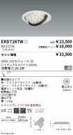 ERD7267W-...