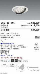 ERD7267W-RX364N