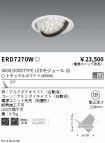 ERD7270W