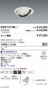 ERD7273W-RX364N