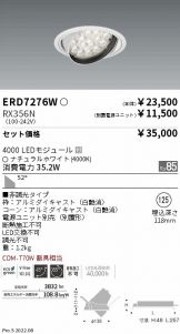 ERD7276W-RX356N