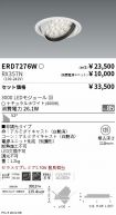 ERD7276W-...