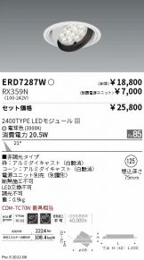 ERD7287W-RX359N