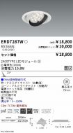 ERD7287W-...