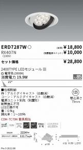 ERD7287W-RX407N