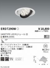 ERD7290W