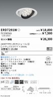 ERD7291W-...