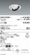 ERD7293W-...