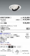 ERD7293W-...