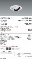 ERD7295W-...