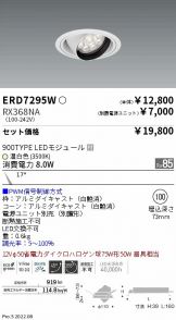 ERD7295W-RX368NA