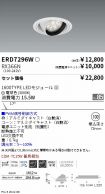 ERD7296W-...