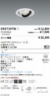 ERD7297W-...