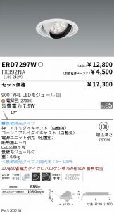 ERD7297W-FX392NA