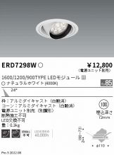 ERD7298W