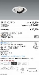 ERD7301W-FX390NA