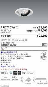 ERD7303W-RX367NA