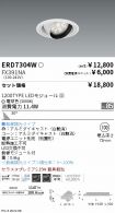 ERD7304W-...