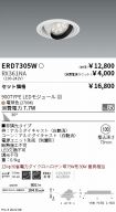 ERD7305W-...