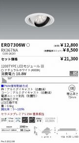 ERD7306W-RX367NA