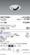 ERD7306W-...