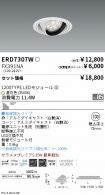 ERD7307W-...