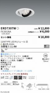 ERD7307W-FX391NA