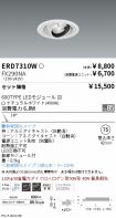 ERD7310W-...