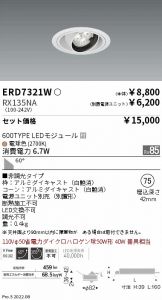 ERD7321W-RX135NA