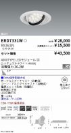 ERD7331W-...