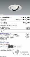 ERD7333W-...