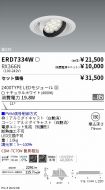 ERD7334W-...