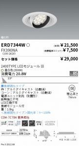 ERD7344W-FX390NA