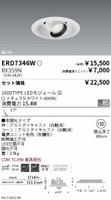 ERD7346W-RX359N