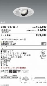 ERD7347W-RX360NA