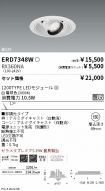 ERD7348W-...