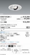 ERD7352W-...