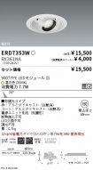 ERD7353W-...