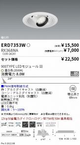 ERD7353W-RX368NA