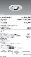 ERD7354W-...