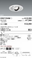 ERD7354W-...