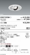 ERD7355W-...